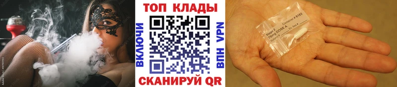Магазины продажи наркотиков Стерлитамак A PVP  Псилоцибиновые грибы  Героин  Гашиш 
