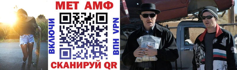 Амфетамин VHQ Стерлитамак
