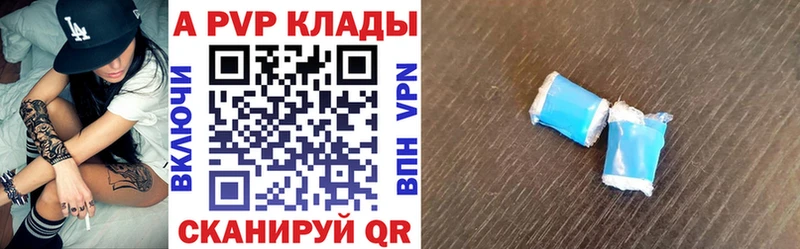 Альфа ПВП мука Стерлитамак