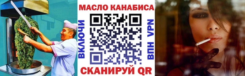 Canna-Cookies конопля  Стерлитамак 