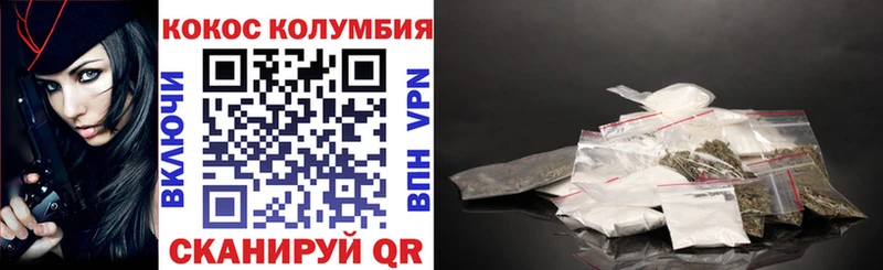 наркотики  KRAKEN сайт  Cocaine FishScale  Стерлитамак 