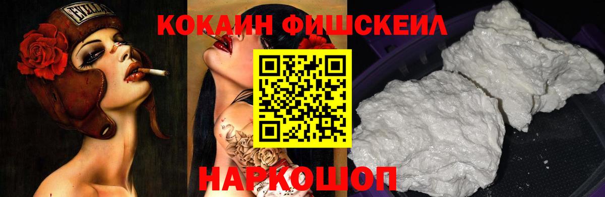 LSD-25 Стерлитамак
