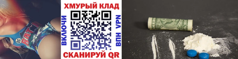 Героин белый  MEGA ONION  Стерлитамак  где найти  