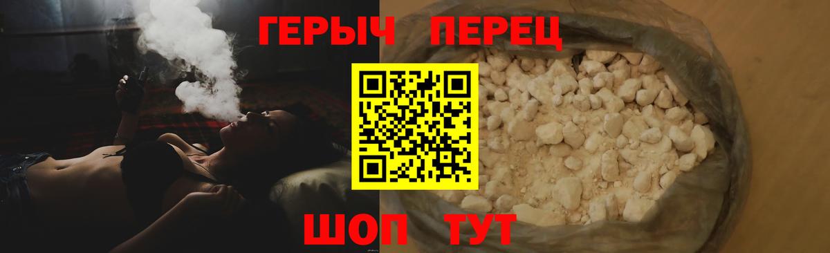 Героин Афган  Вход с VPN  Стерлитамак 