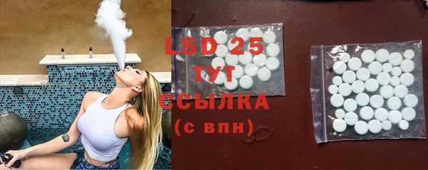 СК Абаза