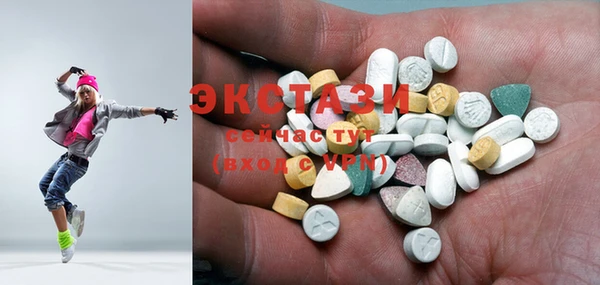 амфетамин Абинск