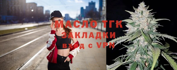 амфетамин Абинск