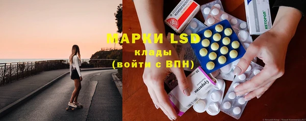амфетамин Абинск