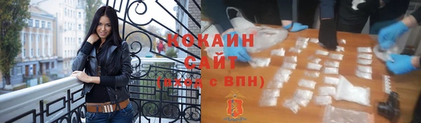 амфетамин Абинск