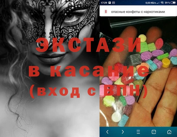 ешки Абдулино