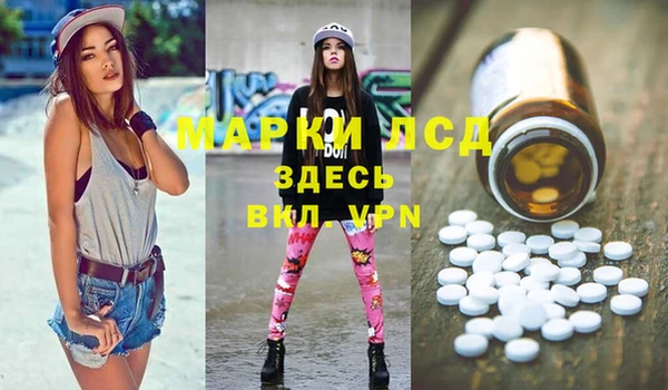 СК Абаза