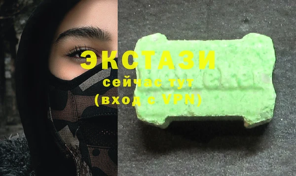 СК Абаза