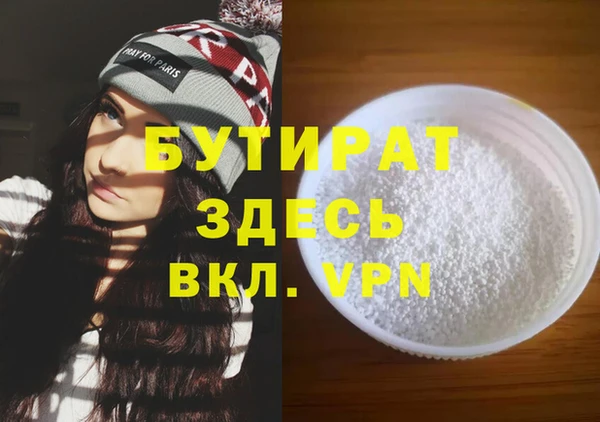 ешки Абдулино