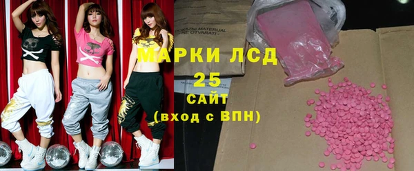 амфетамин Абинск