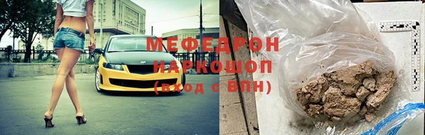 амфетамин Абинск