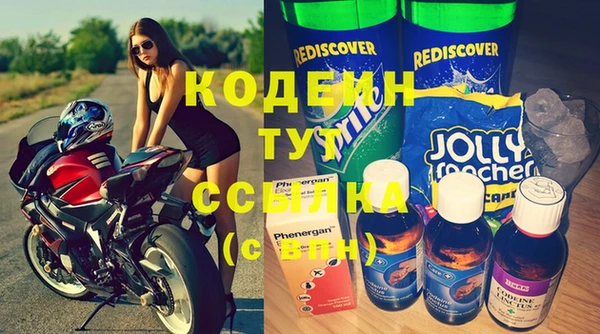 амфетамин Абинск