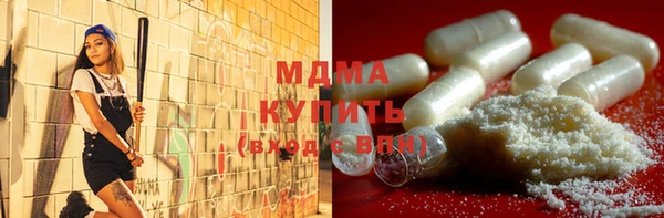 амфетамин Абинск