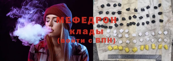 СК Абаза
