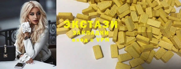 ешки Абдулино