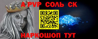 круглые Шебекино