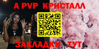 герыч Шелехов