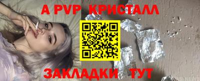 герыч Шелехов