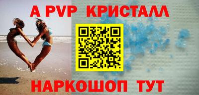 круглые Шебекино