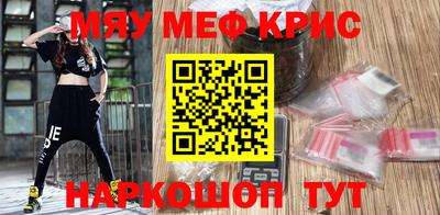 круглые Шебекино