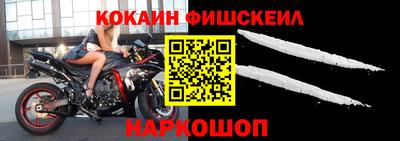 меф Шахты
