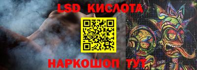 герыч Шелехов
