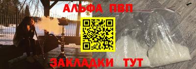 меф Шахты