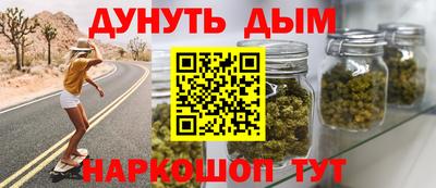 круглые Шебекино
