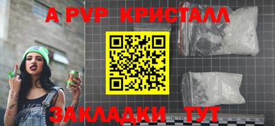 герыч Шелехов