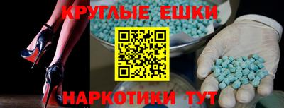 меф Шахты