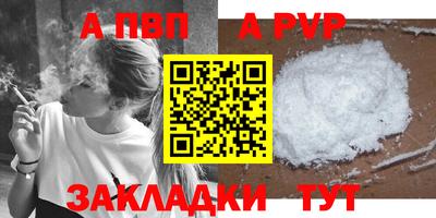 круглые Шебекино