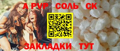 герыч Шелехов