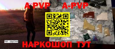 круглые Шебекино
