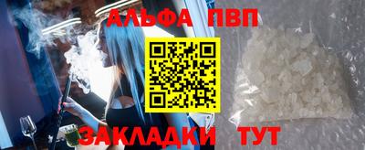 меф Шахты