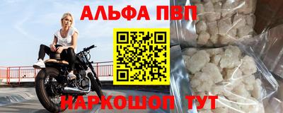 герыч Шелехов
