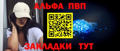 меф Шахты