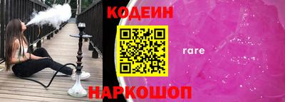 герыч Шелехов
