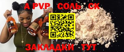 круглые Шебекино