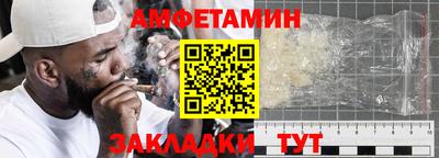 круглые Шебекино