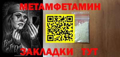 круглые Шебекино
