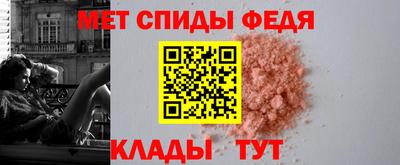 меф Шахты