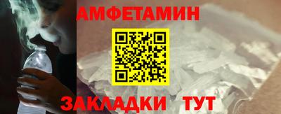 круглые Шебекино