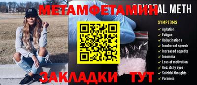 герыч Шелехов
