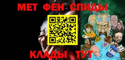 круглые Шебекино
