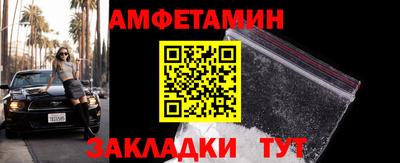 герыч Шелехов