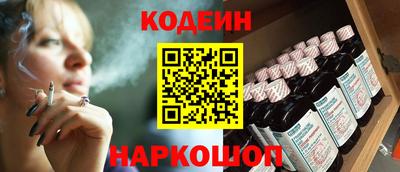 круглые Шебекино